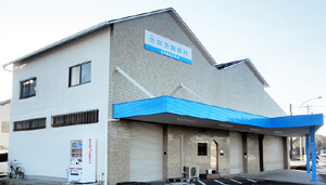 名古屋東営業所
